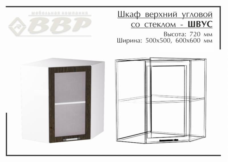Шкаф верхний угловой со стеклом 500 (Палермо 2 категория)